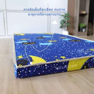ที่นอนปิกนิคสไตล์ญี่ปุ่น ขนาด 3.5ฟุต 5ฟุต 6ฟุต นุ่มพิเศษ กุ๋นขอบทั้งผืน พับง่าย พกพาสะดวก