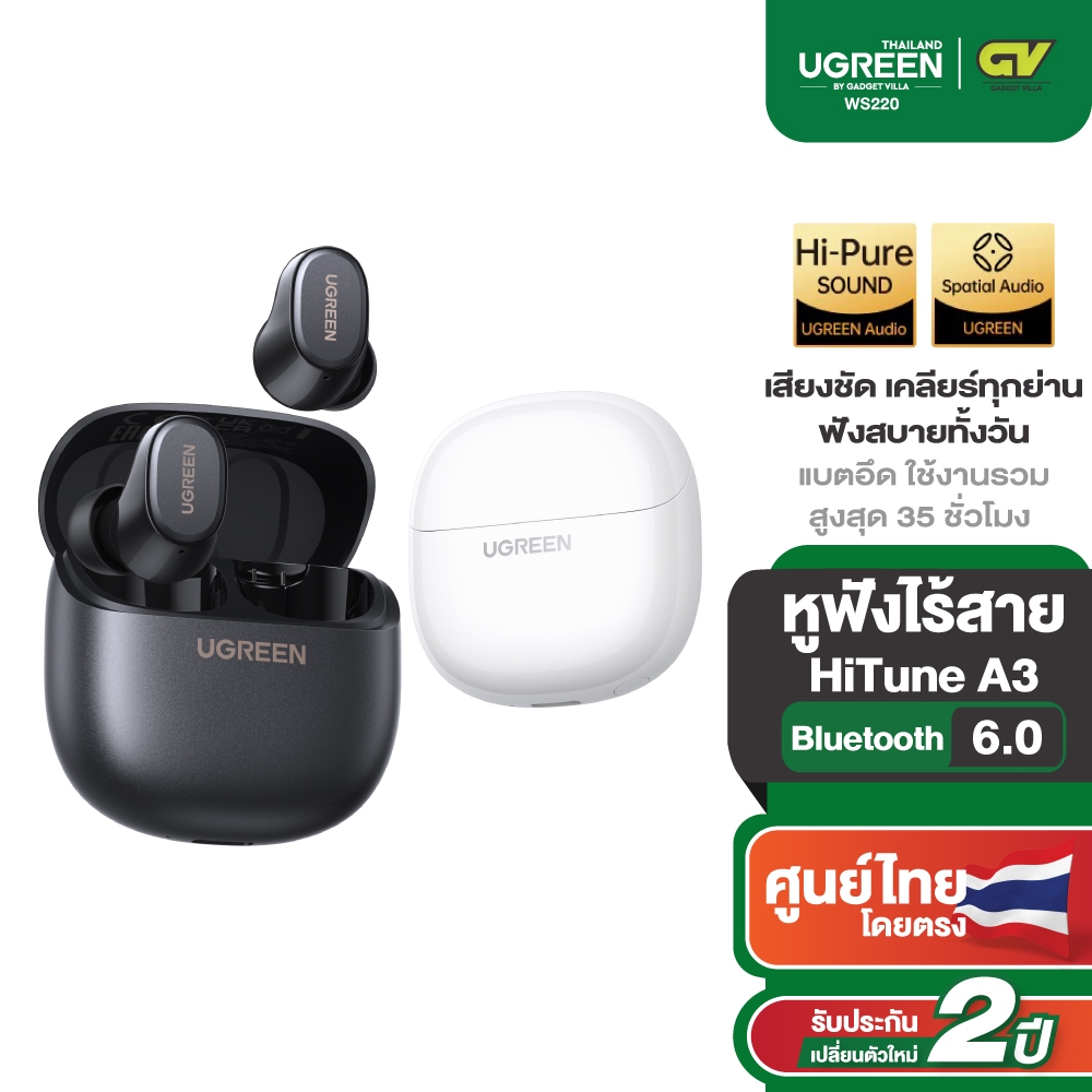 Ugreen HiTune A3 หูฟังไร้สาย หูฟังบลูทูธ หูฟัง TWS 4 ไมค์รองรับ AAC/SBC BT6.0  กันน้ำIPX5 รุ่น WS220