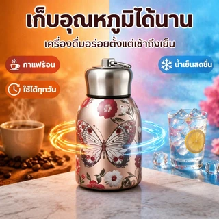 Lumio ถ้วยฉนวนถ้วยกลางแ 300ml แบบพกพา จ้งพร้อมแหวนยกสูญญากาศ Double-Layer Handy ถ้วยสแตนเลสฉนวนถ้วย