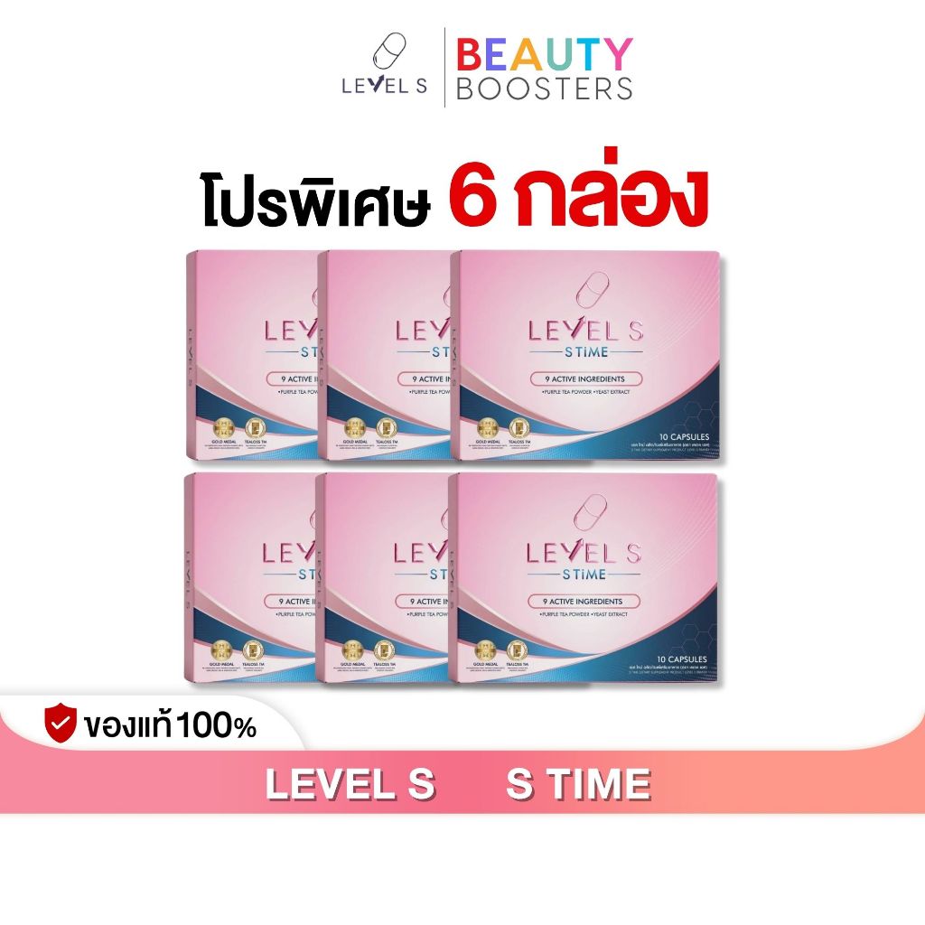 โปร 6 กล่อง Level S S Time เลเวส เอส เอส ไทม์ ลาล่า ขวัญนภา 1 กล่องมี 10 แคปซูล