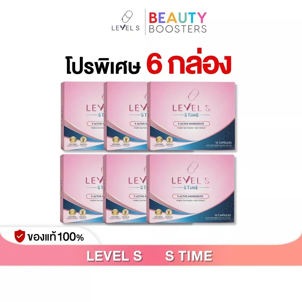 โปร 6 กล่อง Level S S Time เลเวส เอส เอส ไทม์ ลาล่า ขวัญนภา 1 กล่องมี 10 แคปซูล
