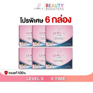 โปร 6 กล่อง Level S S Time เลเวส เอส เอส ไทม์ ลาล่า ขวัญนภา 1 กล่องมี 10 แคปซูล