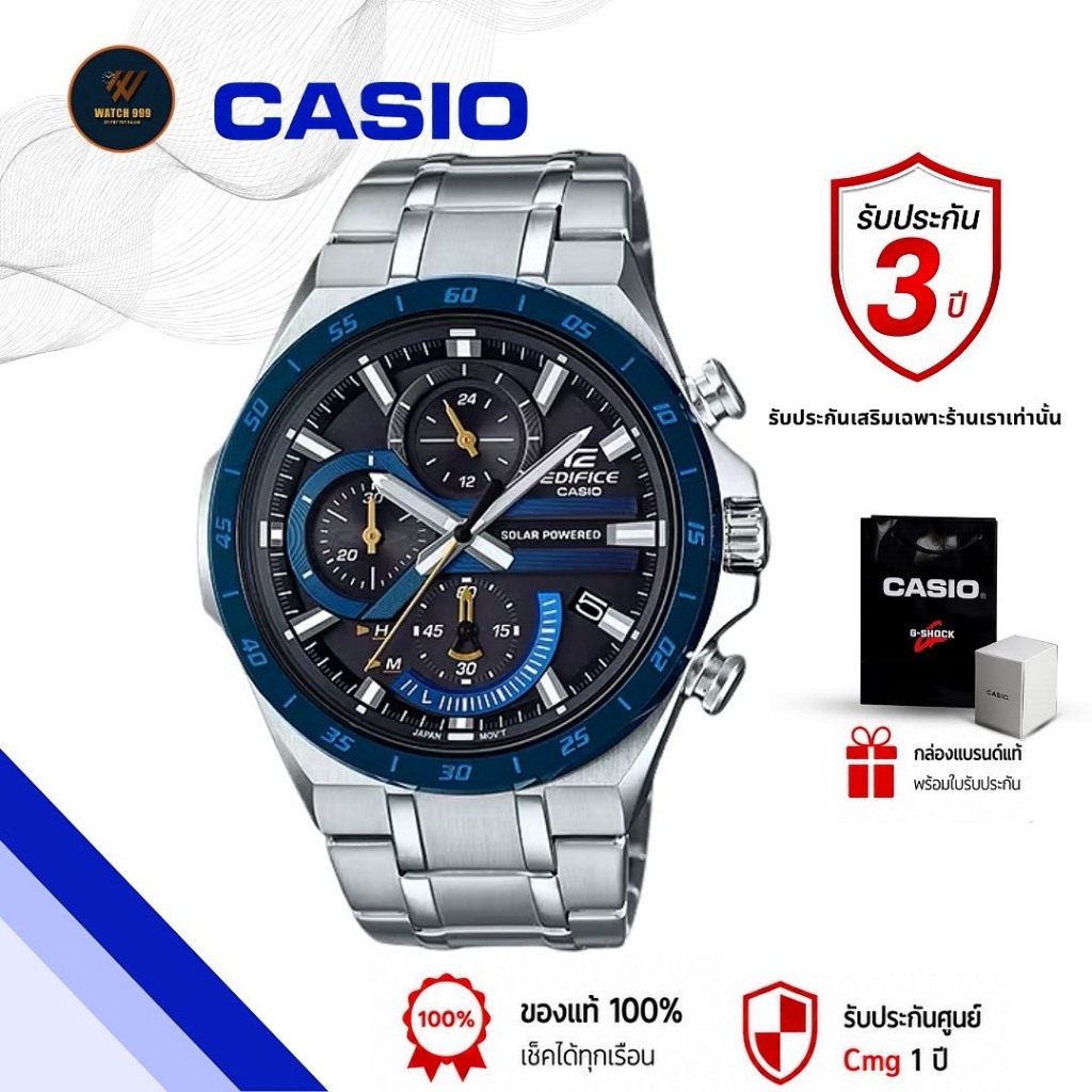 นาฬิกา Casio Edifice แท้ รุ่น EQS-920DB Chronograph(พลังงานแสงอาทิตย์)กันน้ำลึก100mของแท้100%รับประกันศูนย์cmgทั่วประเทศ