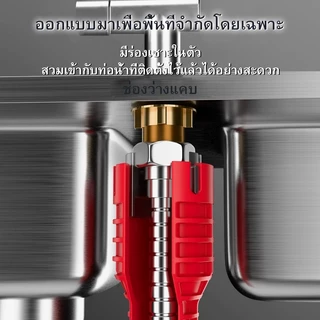 นน็อตพลาสติกใต้อ่างอเนกประสงค์ ประแจข้าง ปากตาย บล็อกขันก๊อก สายน้ำดี ขันใต้อ่างล้างจาน ประแจขันก๊อก