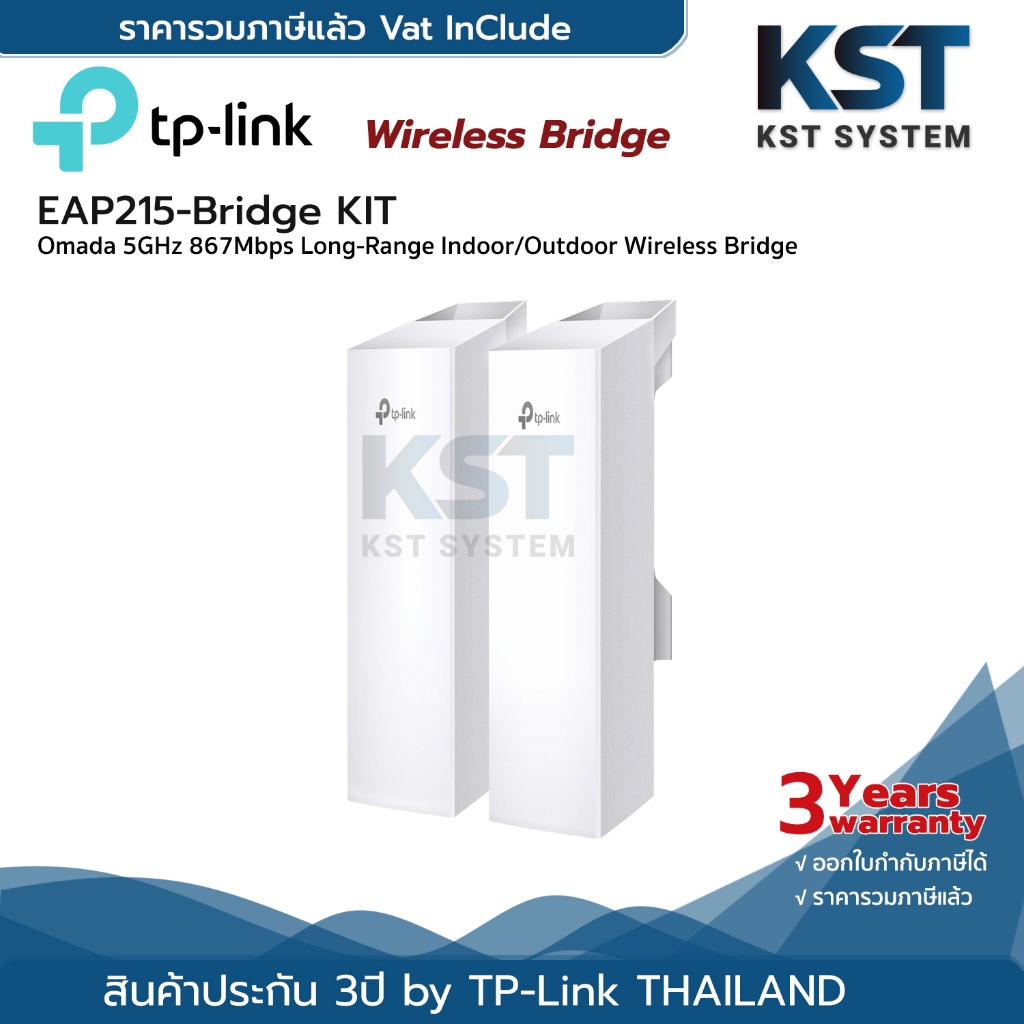 EAP215-Bridge Kit TP-Link Omada 5GHz 867Mbps Long-Range Indoor/Outdoor Wireless Bridge