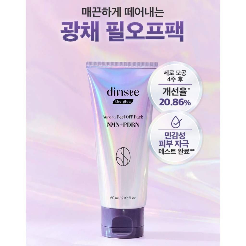 dinsee The Glow Aurora Peel Off Pack NMN + PDRN 60 mL มาสก์แบบลอกช่วยกระชับรูขุมขน บำรุงผิวฉ่ำโกลว กระจ่างใส