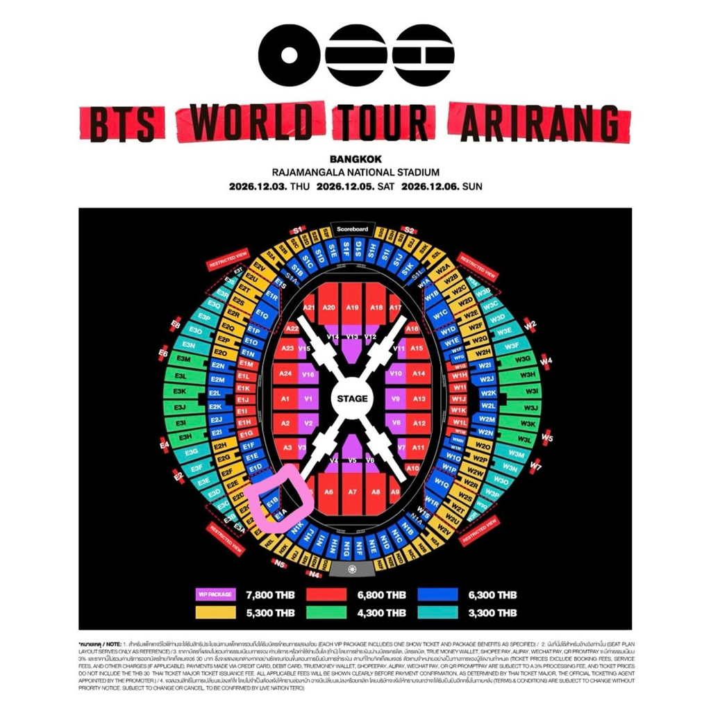 บัตรคอนเสิร์ตBTS2026