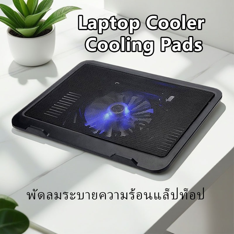 Laptop Cooler  Cooling Pads พัดลมระบายความร้อนแล็ปท็อป Gaming Laptop Cooler พัดลมระบายความร้อนสำหรับแล็ปท็อปเกมมิ่ง