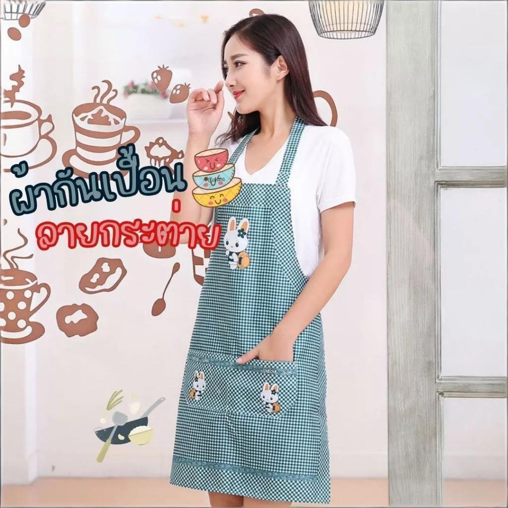 BLIVO ผ้ากันเปื้อน (ลายการ์ตูน) เหมาะสำหรับทุกเพศทุกวัย ผ้าก