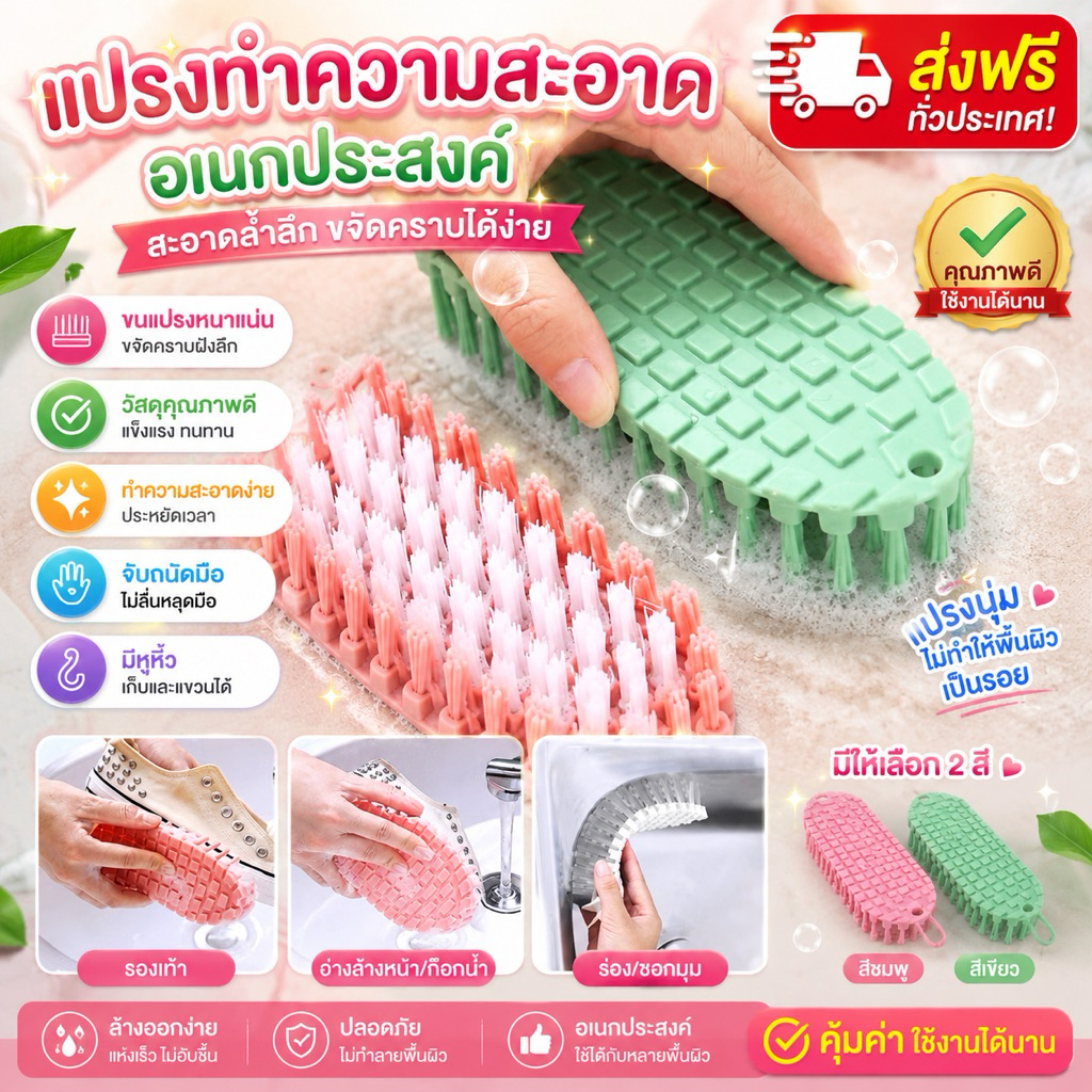 kingshopping（2020）(งอได้)แปรงทำความสะอาด แปรงซักผ้า แปรงซักห้องน้ำ