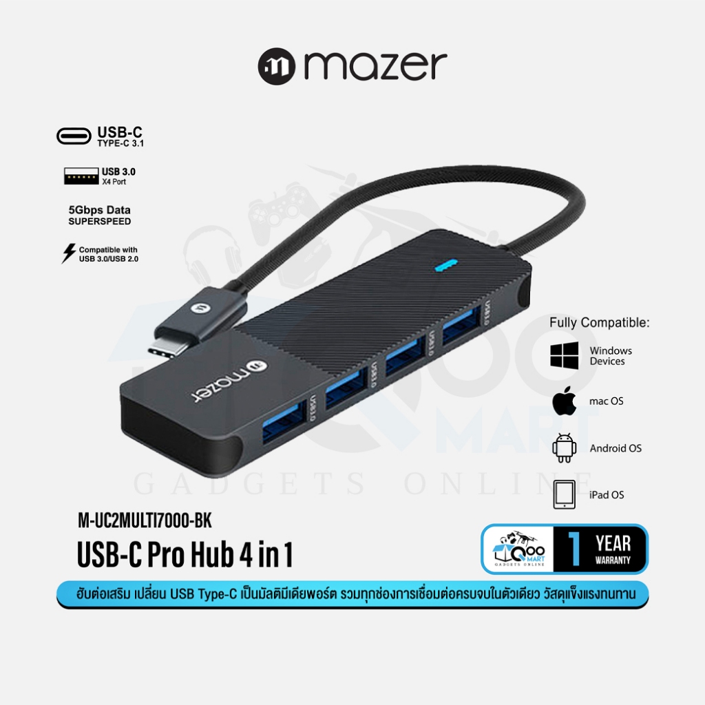 Mazer USB-C Pro Multimedia Hub Adapter ฮับต่อเสริม มี 3 รุ่น 4-in-1 / 7-in-1 / 12-in-1 #Qoomart