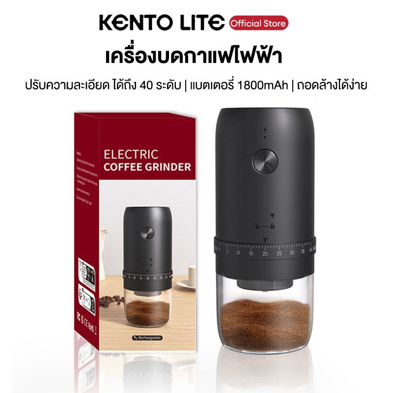 Kento Lite Coffee Grinder เครื่องบดกาแฟ เครื่องบดกาแฟอัตโนมัติ ปรับความละเอียดได้ ใช้ในครัวเรือน