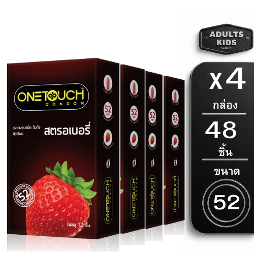 [แพ็ค 4กล่อง] Onetouch Strawberry วันทัช สตรอเบอรี่ ขนาด 52 มม.กล่องใหญ่ [ 48ชิ้น 12ชิ้น/กล่อง ]