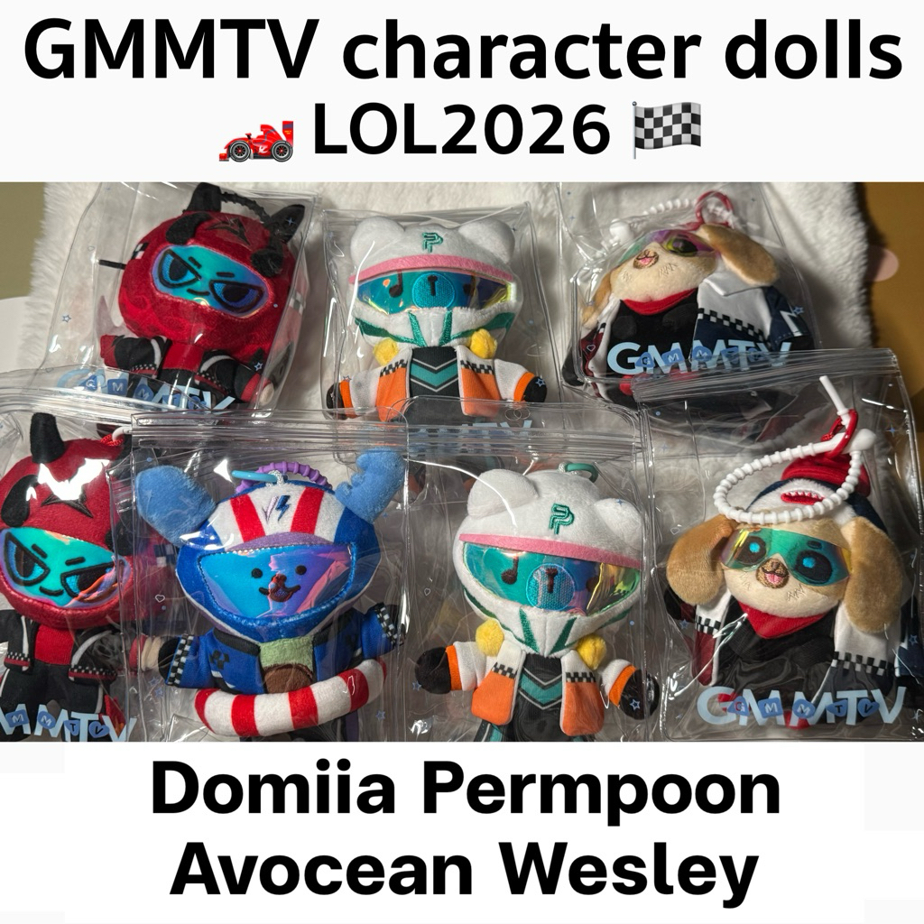 พร้อมส่ง มีหลายแบบ | ตุ๊กตาคอลใหม่ LOL2026🏁 / ออริจินอล Doll keychain โดเมียร์ Domiia เพิ่มพูน Permpoon Avocean
