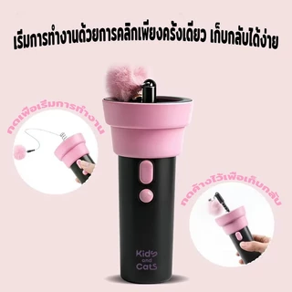 ไม้ตกแมว ของเล่นแมว ไม้ล่อแมวไฟฟ้า ดึงกลับอัตโนมัติด้วยปุ่มเดียว ของเล่นแมวอัจฉริยะ กระตุ้นสัญชาตญาณนักล่า ลูกบอลขนนุ่ม