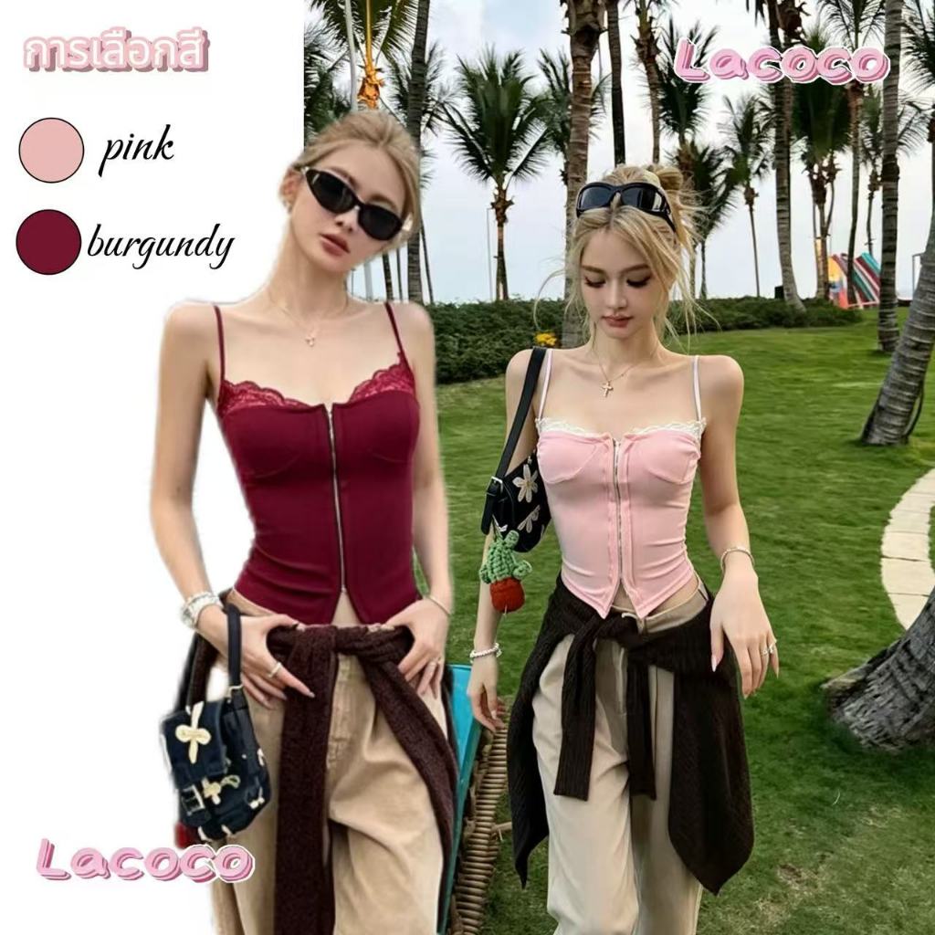Lacoco คลังสินค้าพร้อม เสื้อสายเดี่ยวทรงฮอตเกิร์ลแต่งขอบลูกไม้ สไตล์ใหม่รับซัมเมอร์ เซ็กซี่และเข้ารูป