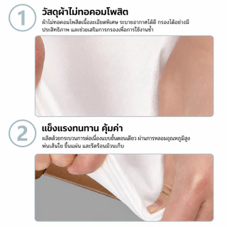 ถุงเก็บฝุ่นสำหรับหุ่นยนต์ดูดฝุ่น Xiaomi Mijia X10 / X10+ / B101CN / Dreame L10S Ultra / L20 All-in-One ส่งจากไทย COD