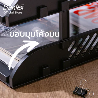 Bantex ชั้นเก็บเอกสาร 2ชั้น 3ชั้น ชั้นวางเอกสารพลาสติก จัดเก็บเอกสาร ต่อง่าย แข็งแรงทนทาน File Tray