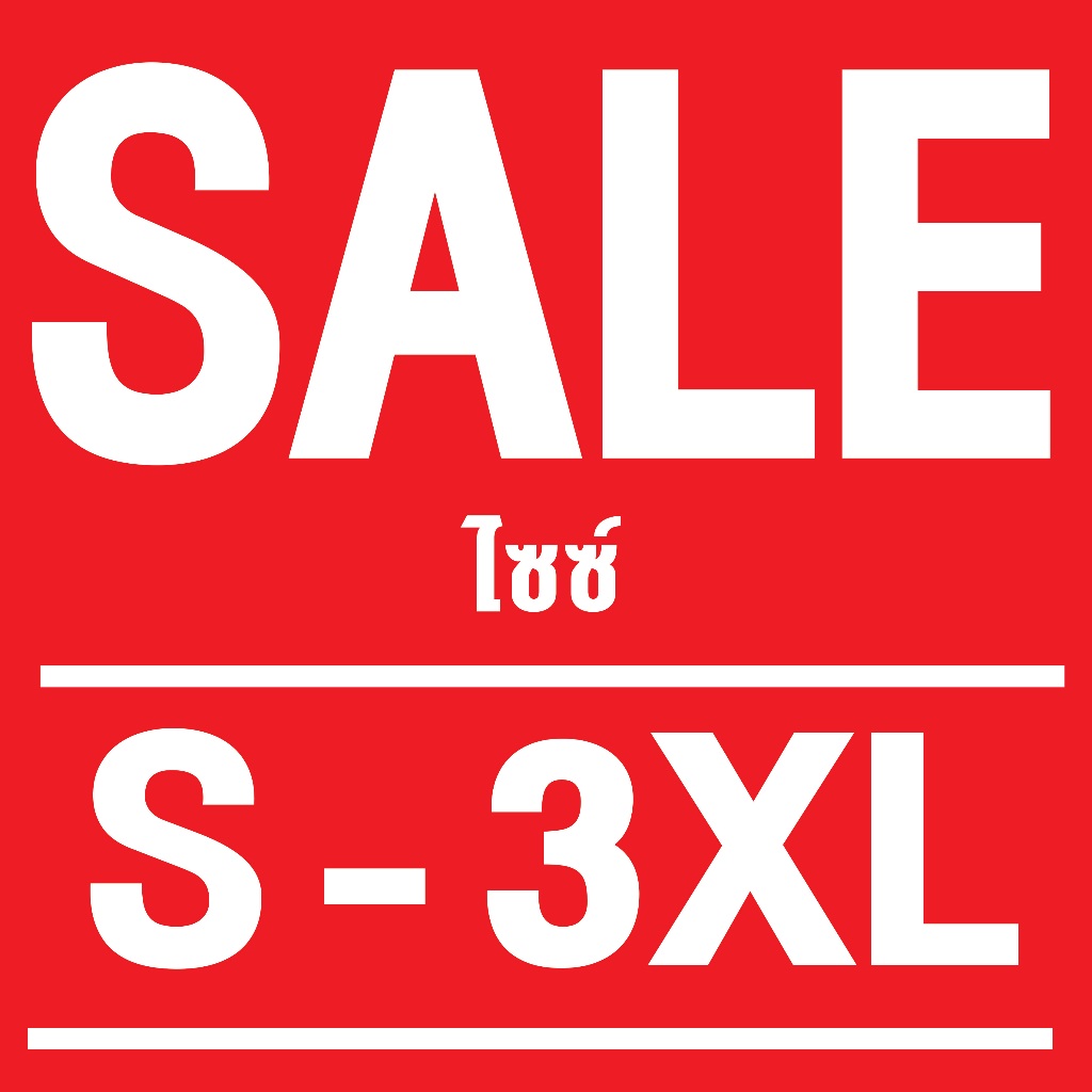 SALE takayay brand สินค้าเซลล์ เสื้อเชิ้ตเด็ก-ปักใจ 36-46 นิ้ว