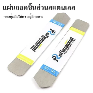 1Pcs TE-03 เปิดซ่อมชุดเครื่องมือสำหรับโทรศัพท์มือถือหน้าจอกาวกำจัด