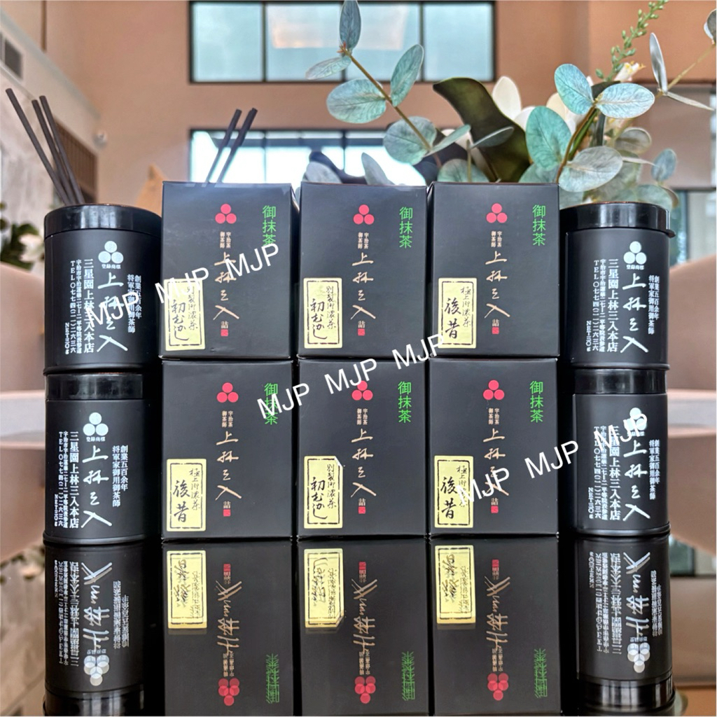 มัทฉะ เกรดพิธีการ Ceremonial Grade  Matcha Mitsuboshien Kanbayashi 🍵🇹🇭สินค้าพร้อมส่งจากไทย