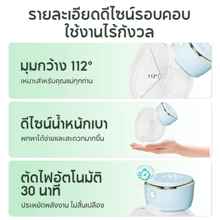 Preferred เครื่องปั๊มนมไฟฟ้าไร้สาย รุ่นอัปเกรด แฮนด์ฟรี 180ml 4 โหมด 12 ระดับ เสียงเบา กันรั่ว แถมถุงเก็บน้ำนม EB32