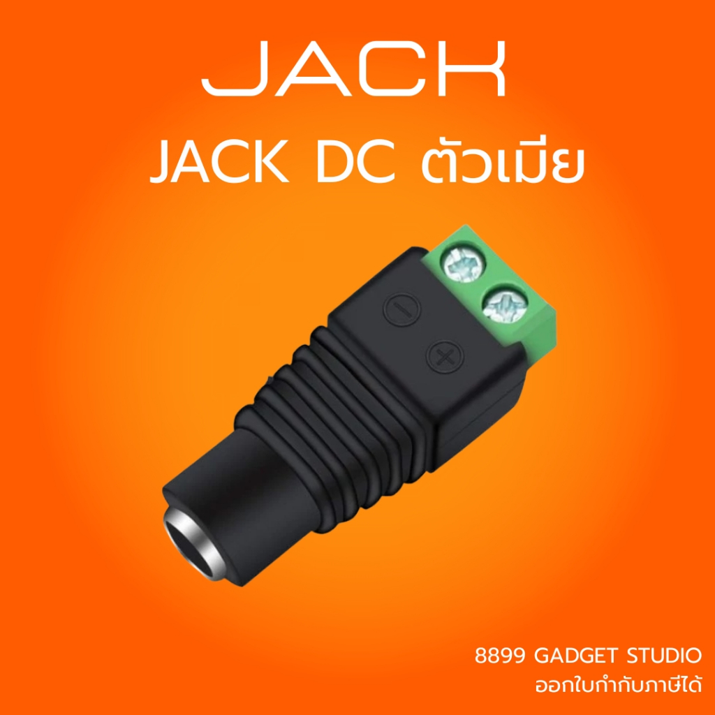 (ส่งด่วน) BNC JACK DC ตัวเมีย เลือกจำนวนได้