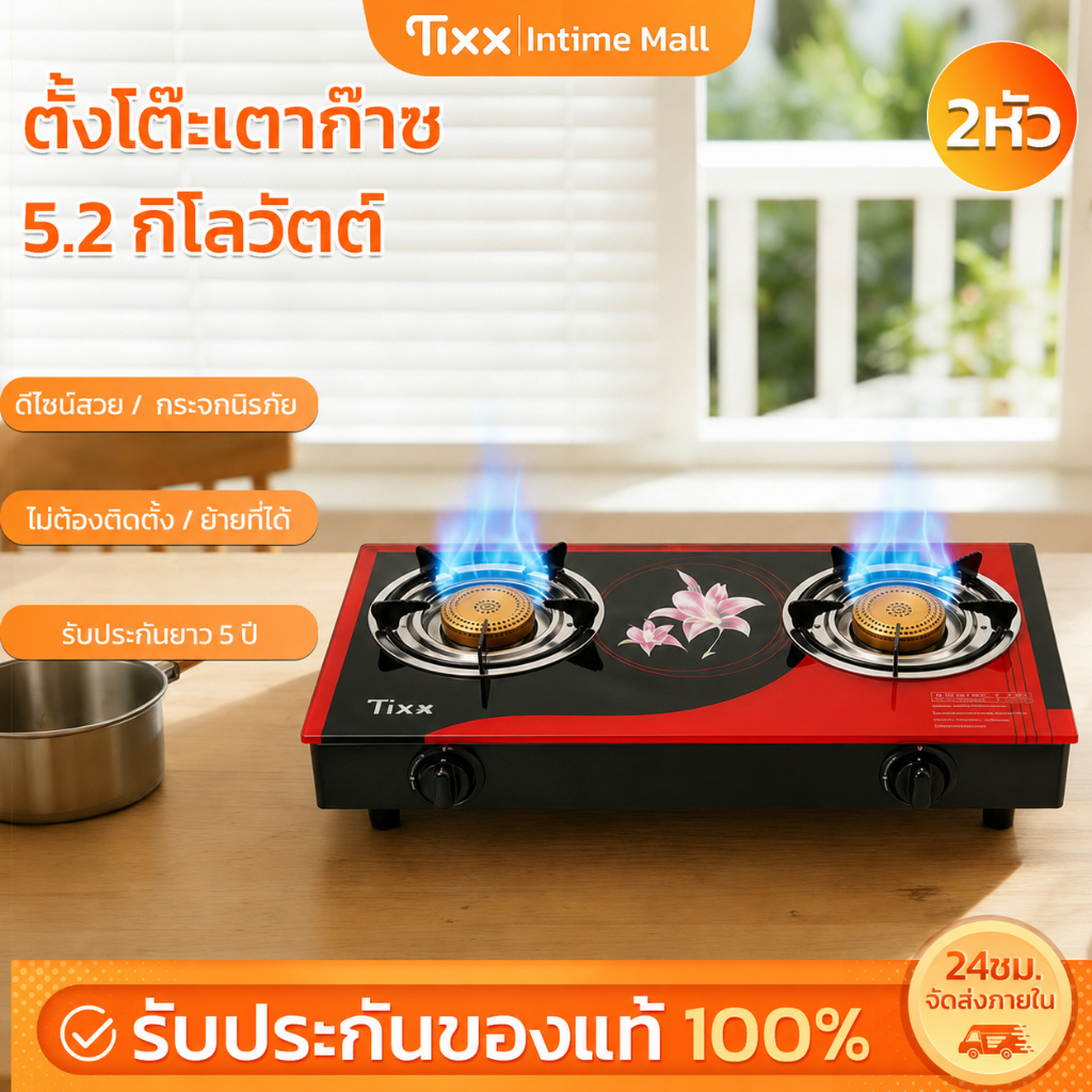 เตาแก๊สครัว 2หัว เตาแก๊สตั้งโต๊ะ ป้องกันไฟดับ รับประกันยาว 5ปี วางได้ทันที สำหรั สำหรับคอนโด-หอ