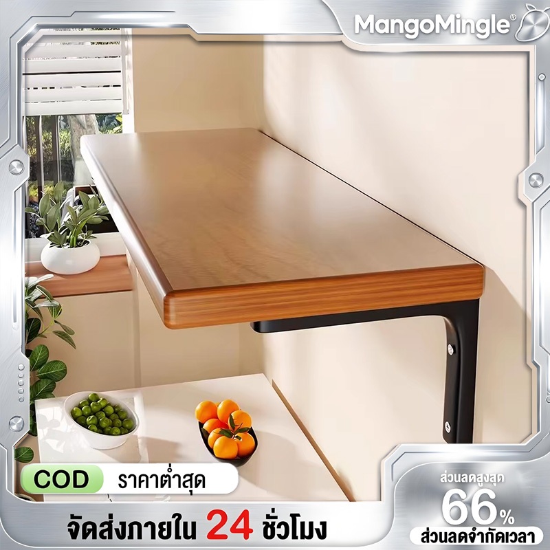 MM ชั้นวางของติดผนัง ชั้นวาง40/60/80/100cm หิ้งพระชั้นไม้ติดผนัง นตกแต่งบ้าน