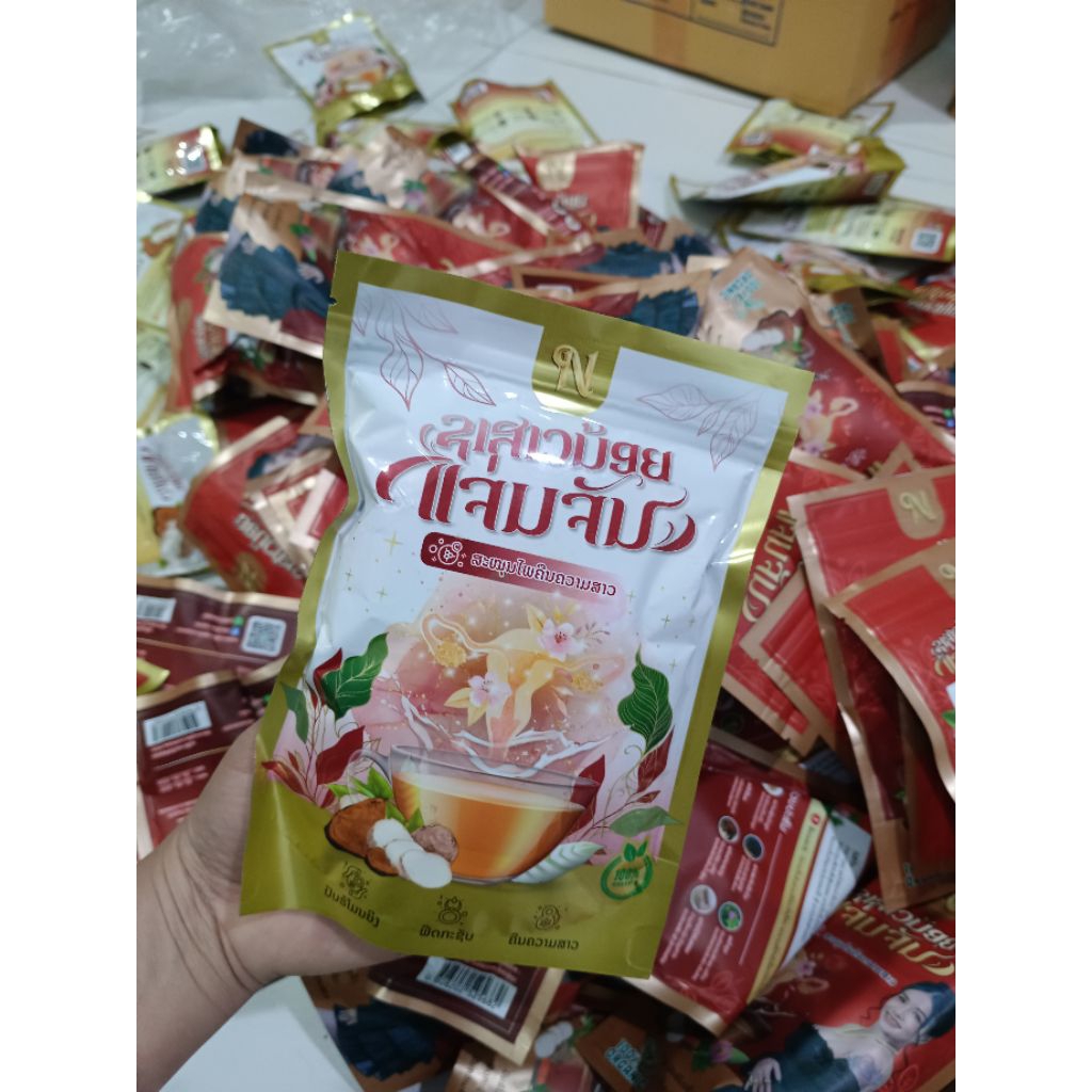 ชาสมุนไพร สาวน้อยแจ่มจันทร์(ของแท้)