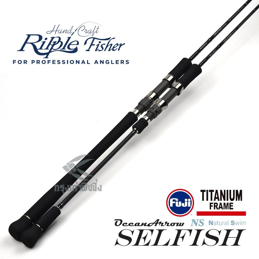 คันเบ็ด Ripple Fisher - Ocean Arrow Selfish NS ของแท้ 100% มีประกันคันหัก
