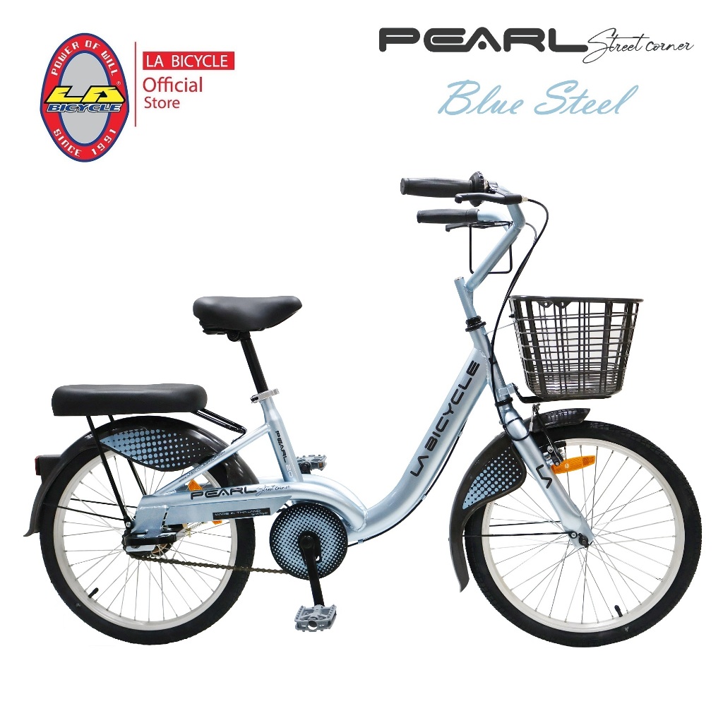 จักรยานแม่บ้าน LA Bicycle  City Bike รุ่น PEARL 20