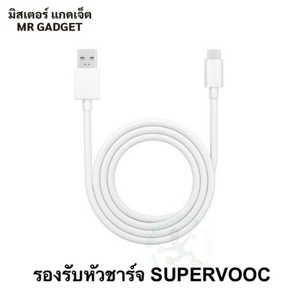 OPPO Supervooc 80W Adapter หัวชาร์จออปโป้ Supervooc 80W รูปที่ 6