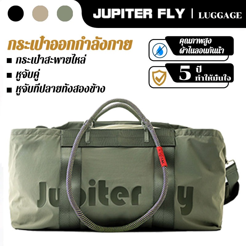 [รับประกัน5ปี] กระเป๋าใส่เสื้อผ้า กระเป๋าฟิตเนส กระเป๋าฟิตเนตโยคะ กระเป๋าเดินทาง สำหรับออกกำลังกาย