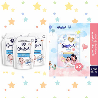 Comfort Pure น้ำยาปรับผ้านุ่ม คอมฟอร์ทเพียว 1250ml🪷