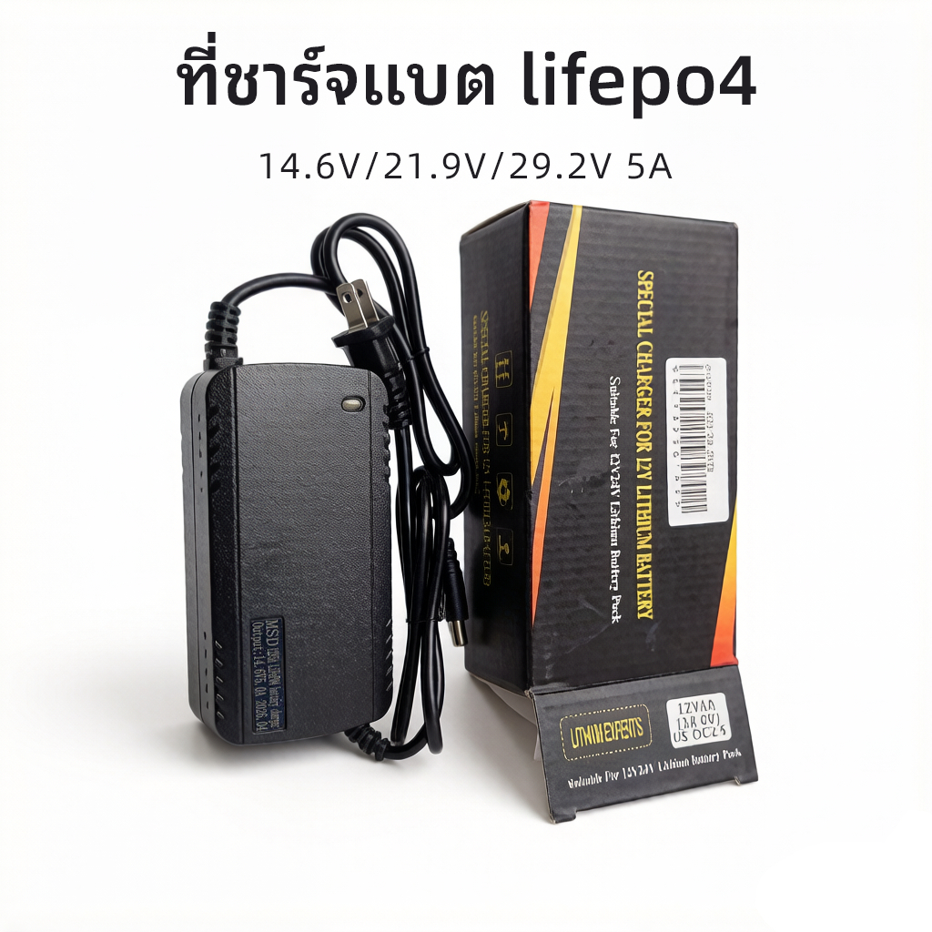 ที่ชาร์จแบต lifepo4 charger 14.6v 21.9v 29.2v 5a ที่ชาร์จแบต 32650 32140มีพัดลม เต็มแล้วตัดออโต้ Ada