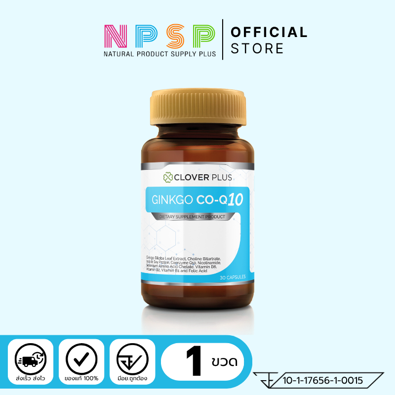 Clover Plus Multi B Plus Ginkgo (30แคปซูล) แพ็ค 12 กระปุก
