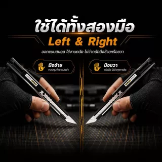 มีดคัตเตอร์รุ่น "Limited SK (LTD-05)" จาก OLFA คุณสมบัติ: ใบมีดคมกริบมุม 30 องศา ออกแบบมาสำหรับงานละเอียด