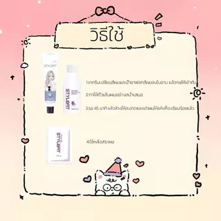 ย้อมผมเองโดยไม่ทำให้ผมเสีย🌸 สีย้อมผม ใช้ง่ายย้อมสีง่าย ฟรีอุปกรณ์ทําสีผม(สีผม ยาย้อมผม น้ํายาย้อมผม)