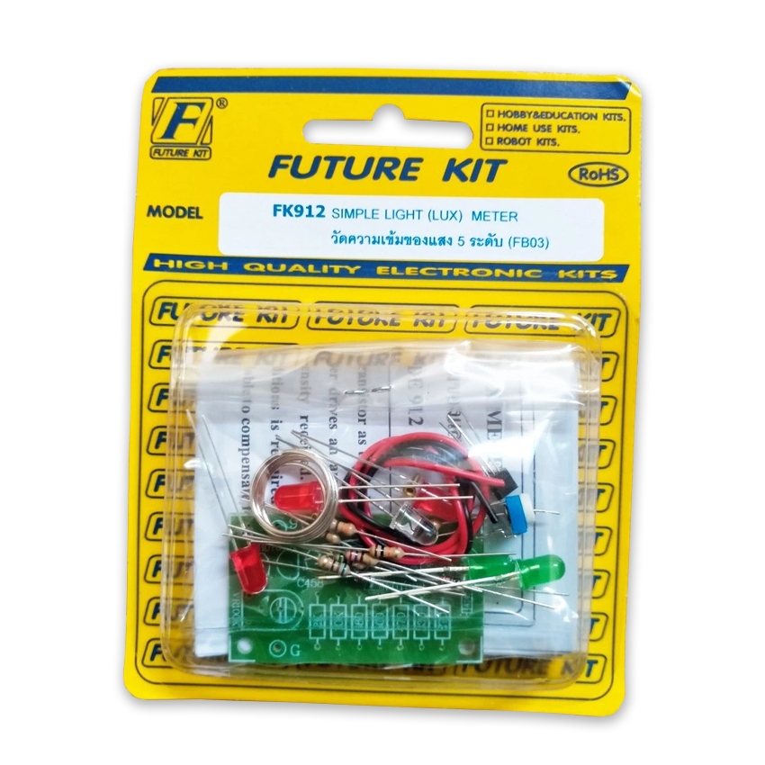 FK912: วัดความเข้มของแสง 5 ระดับ (ชุดคิท) FutureKit