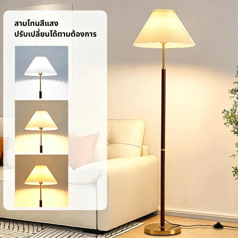 โคมไฟตั้งพื้น LED สไตล์วินเทจ 12W ปรับแสง3เฉด สวิตช์เท้า โคมอ่านหนังสือตาไม่ล้า ตกแต่งห้องนั่งเล่น ห้องนอน