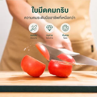 ชุดมีดทำครัว 5 ชิ้น มีดสแตนเลสความแม่นยำสูง ประกอบด้วยมีดเชฟ มีดขนมปัง มีดหั่นเนื้อ กรรไกร