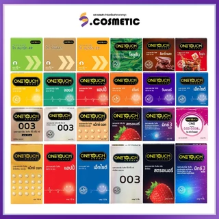 One Touch Condom วันทัช ถุงยางอนามัย (มีให้เลือกหลายขนาด) ไม่ระบุชื่อสินค้า