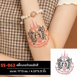 Magic Tattoo แทททู ยันต์ไทย สีแดง ห้าแถว เก้ายอด ดอกบัว กันน้ำกันเหงื่อ2-3วัน ติดแล้วสีขึ้นทันที ไม่ต้องรอ รอยสักชั่วคร