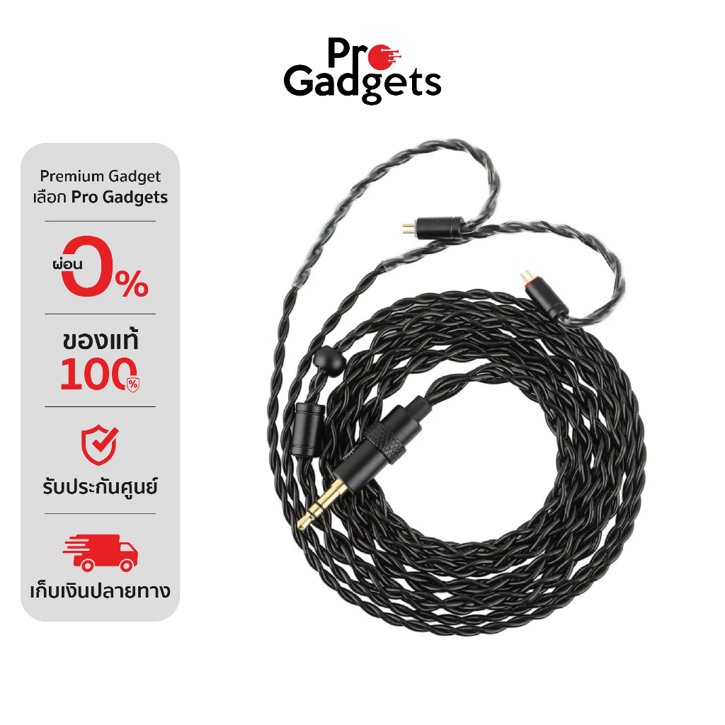 Kiwi Ears x B_Media: Terras Headphone Upgrade Cable Black สายอัปเกรดหูฟัง