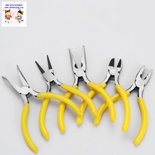 คีมตัดลวดปลายแหลม คีมปากกลม สำหรับทำเครื่องประดับ อุปกรณ์ DIY อุปกรณ์ร้อยลูกปัด อุปกรณ์ทำสร้อยข้อมือ