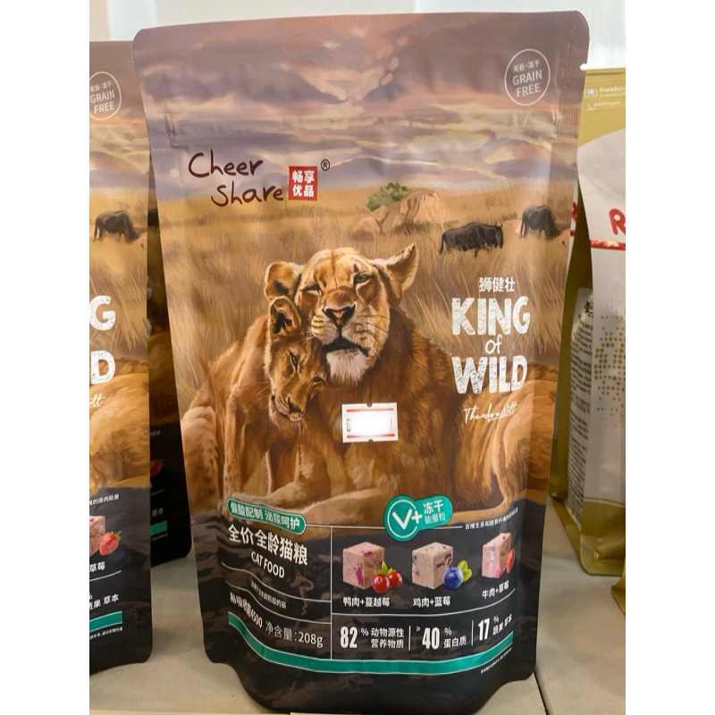 อาหารแมวcheer share king of wild 208g