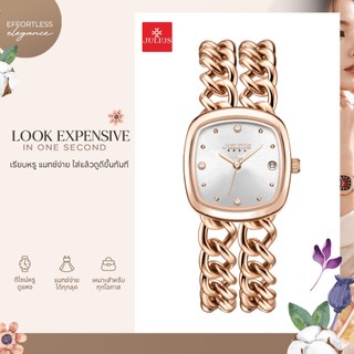JULIUS นาฬิกาข้อมือผู้หญิง ลุคหรูโซ่แฟชั่น ดูแพงสะดุดตา Collection Glow Glam รุ่น JA-1520