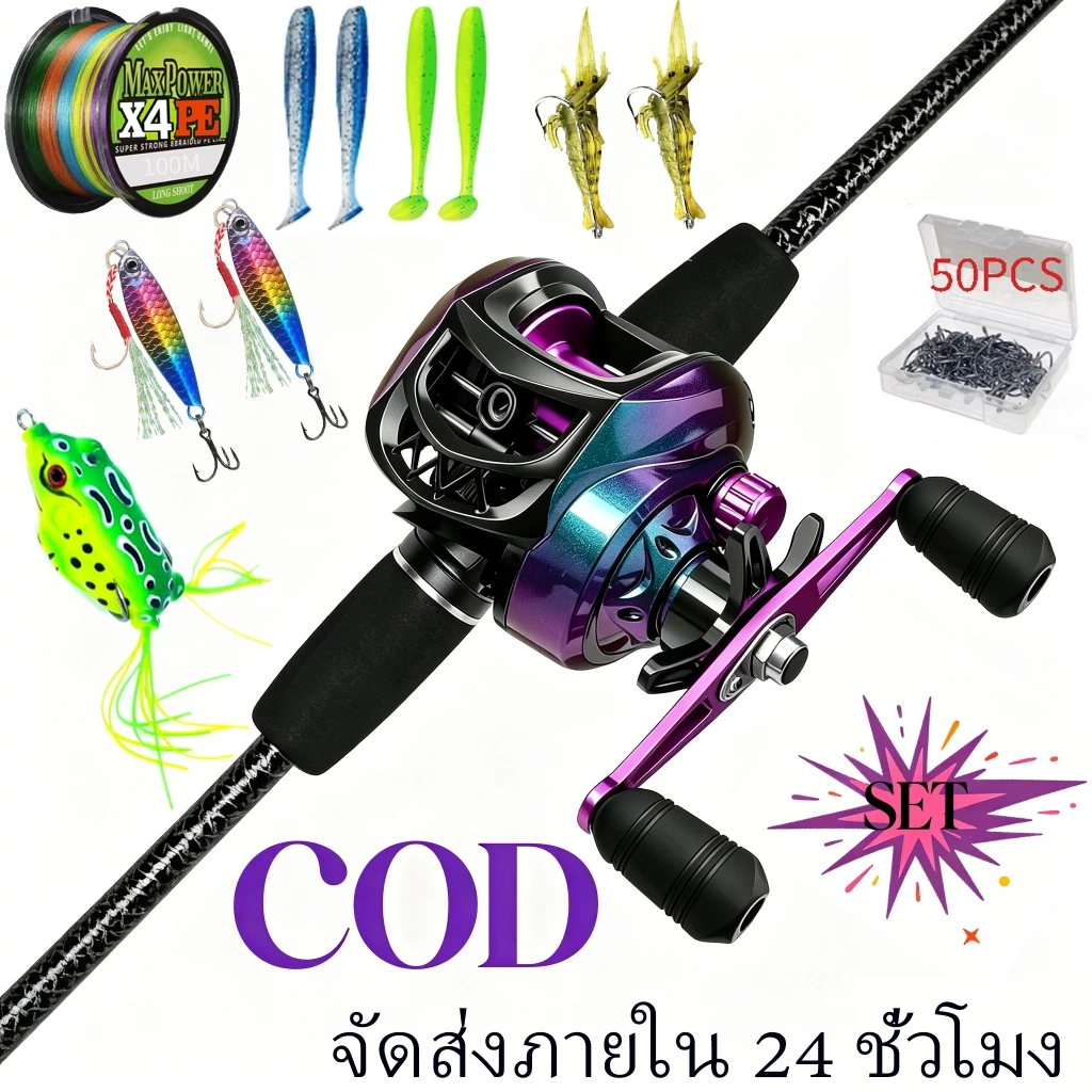 เบ็ดตกปลาครบชุด7.2:1/19+1BBรอกหยดน้ำคัน1.68 ม.คันเบ็ดตกปลาคันเบทเบ็ดตกปลารอกเบทคาสติ้งสายเบ็ดพีอีสุ่มเห