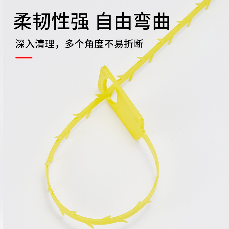 สายแยงท่อ PVC สายล้างท่อขนาดเล็ก ยาว 50ซม. สีเหลือง